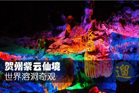 空中抛枪无敌版
