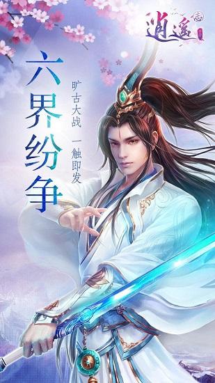 武侠拼图