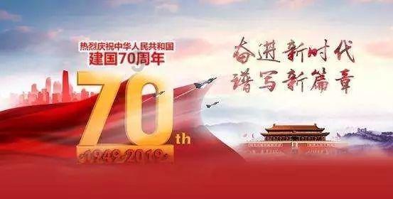 菏泽市政工程建设商会第一届第二次全体会员大会暨2024年新年联谊会召开