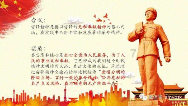 齐商银行发放首笔“专精特新企业贷” 精准赋能新质生产力