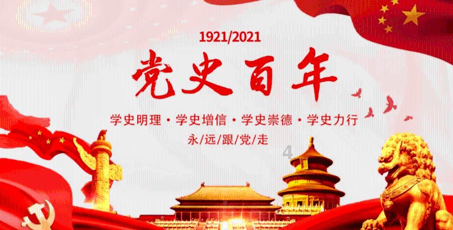 书塔叠叠高