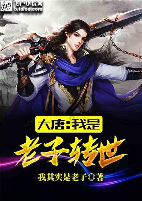 白羊和巨蟹在一起如何？游戏画面