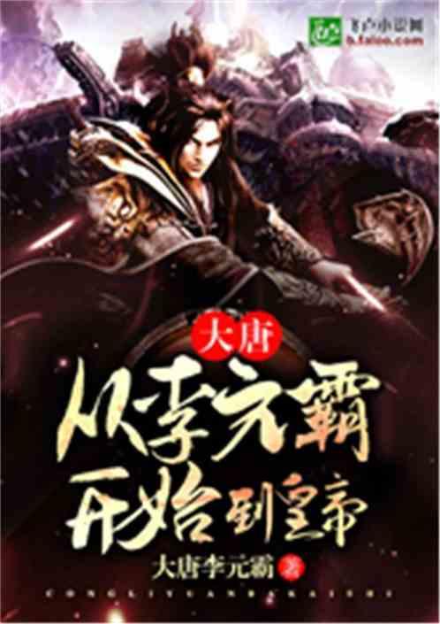 烈焰裁决