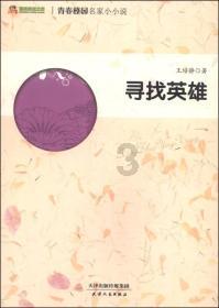 幻想纹章3.4