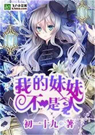 “老赖”走暗门逃走，法官坚守9小时“智擒”——